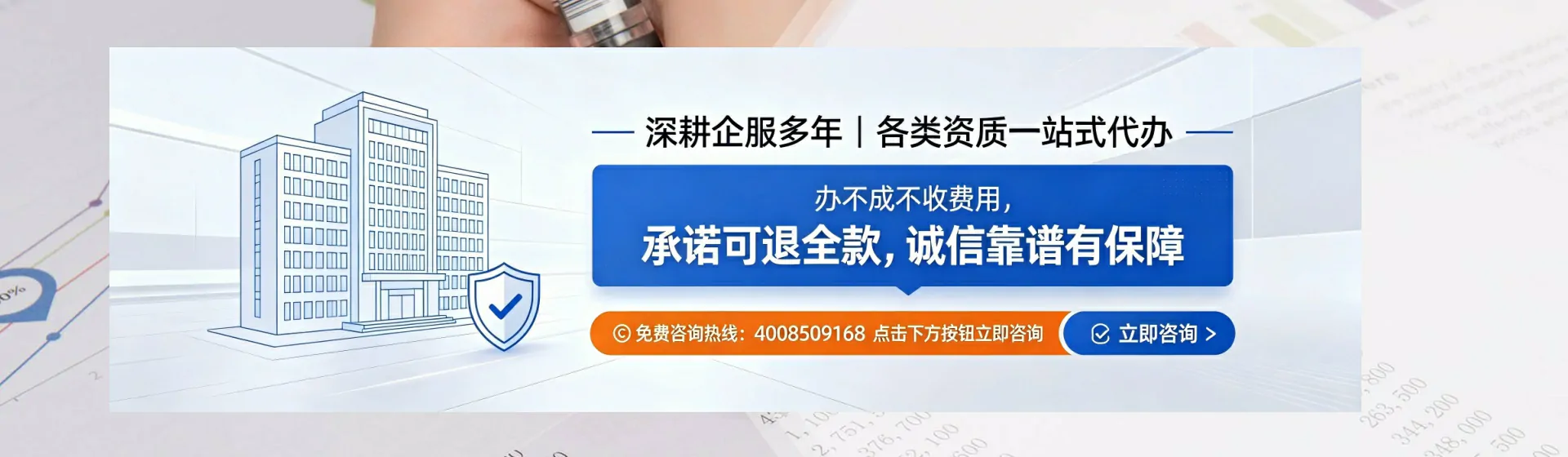盐城分站首页横幅
