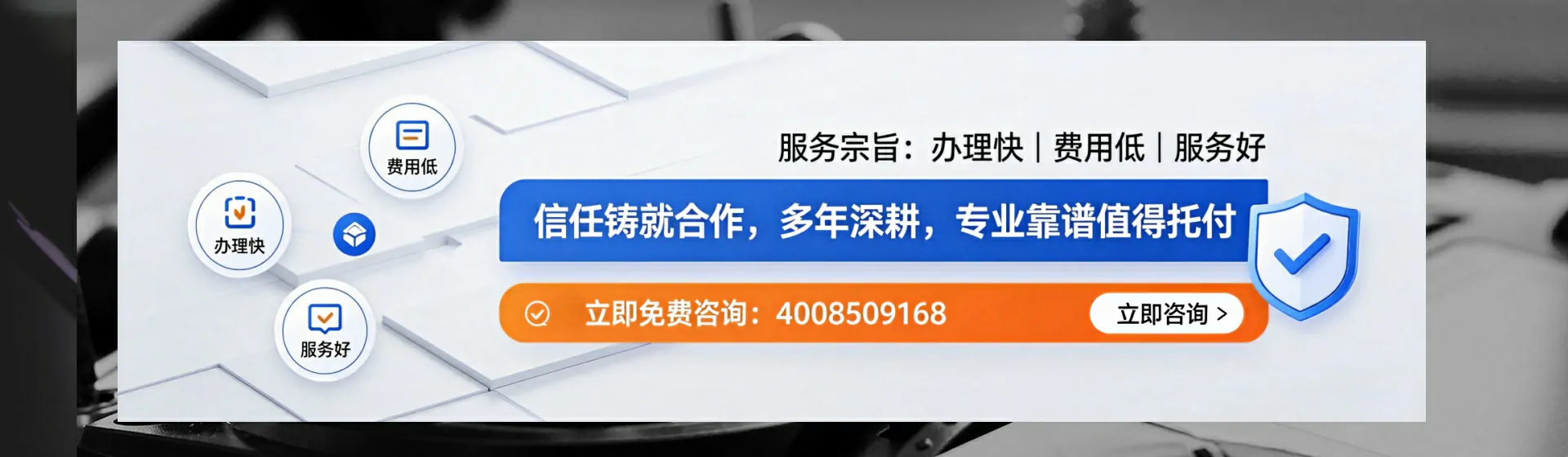 盐城分站首页横幅