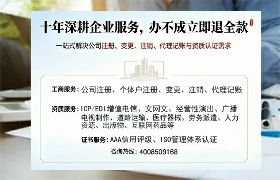 盐城办理<a href='https://www.tazcjz.cn/'>网络文化经营许可证</a>的用途、流程与办理优势详解