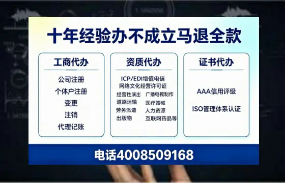 盐城办理<a href='https://www.tazcjz.cn/'>道路运输许可证</a>：真实经历分享与实用指南