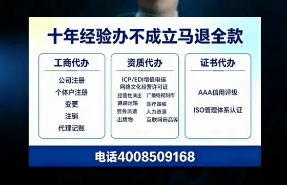 盐城办理<a href='https://www.tazcjz.cn/'>培训机构办学许可证</a>的完整指南:从必要性到高效落地