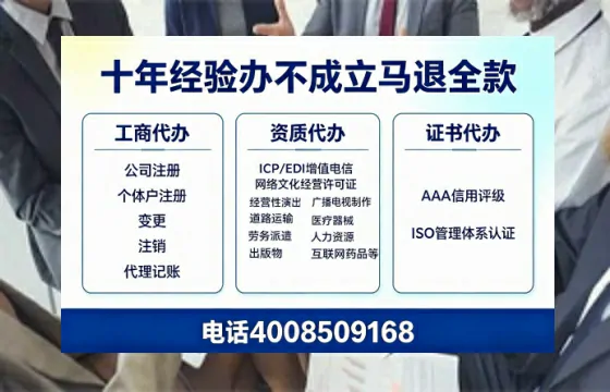 盐城办理<a href='https://www.tazcjz.cn/'>人力资源许可证</a>的用处、流程与避坑指南