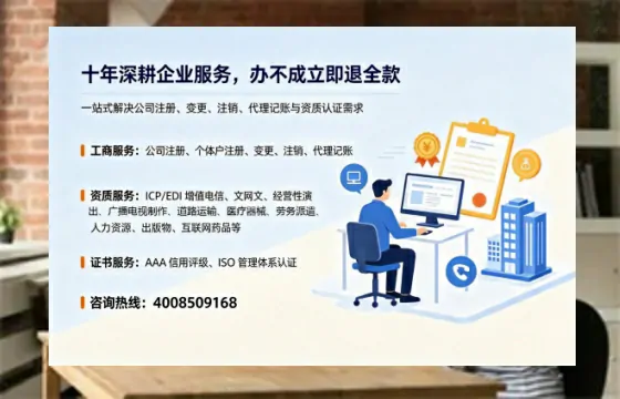 盐城办理<a href='https://www.tazcjz.cn/'>劳务派遣许可证</a>的实用价值与全流程实操经验分享