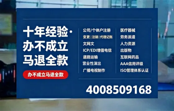 盐城办理<a href='https://www.tazcjz.cn/'>食品经营许可证</a>的完整指南：用途、流程与费用解析