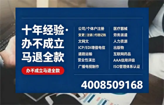盐城办理<a href='https://www.tazcjz.cn/'>医疗器械网络销售备案</a>的用处、流程与实操经验分享