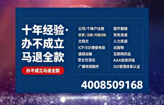 盐城办理<a href='https://www.tazcjz.cn/'>药品经营许可证</a>的用处、流程与实用指南