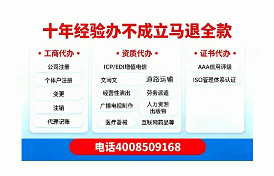 盐城办理<a href='https://www.tazcjz.cn/'>医疗机构执业许可证</a>：实用指南与真实经验分享