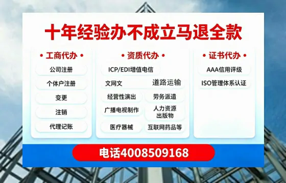 盐城办理<a href='https://www.tazcjz.cn/'>医疗器械二类经营备案证</a>的实用价值与全流程实战经验分享