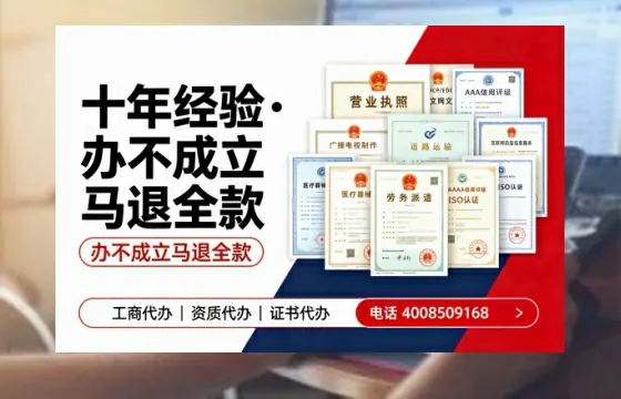 盐城办理<a href='https://www.tazcjz.cn/'>药品经营许可证</a>的用处、流程与实用指南