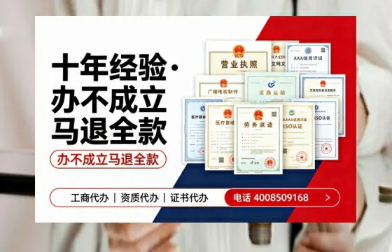 盐城办理<a href='https://www.tazcjz.cn/'>EDI<a href='https://www.tazcjz.cn/'>增值电信许可证</a></a>的用处、流程与费用详解