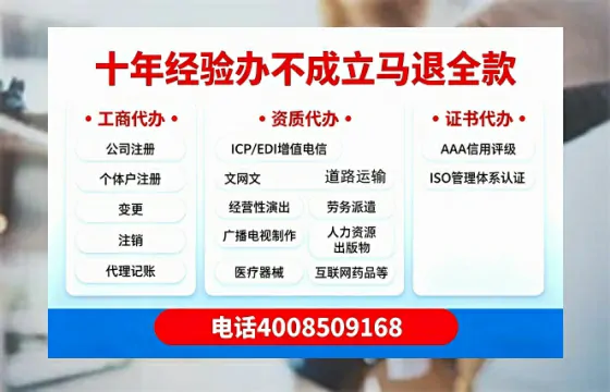 盐城办理广播电视节目制作许可证的用途、流程与费用详解