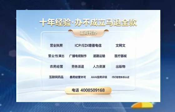 盐城办理<a href='https://www.tazcjz.cn/'>公司注册</a>的全流程解析：用途、流程、费用及高效办理指南