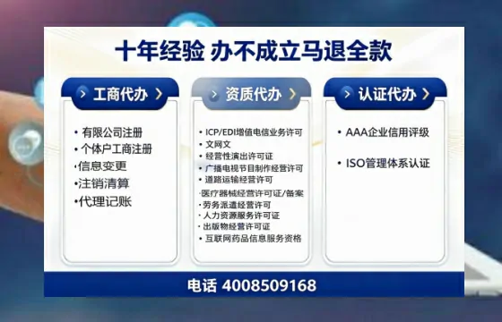 盐城办理<a href='https://www.tazcjz.cn/'>ICP<a href='https://www.tazcjz.cn/'>增值电信许可证</a></a>的用处、流程与费用详解