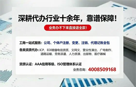 盐城办理<a href='https://www.tazcjz.cn/'>劳务派遣许可证</a>的实用价值与全流程实操经验分享