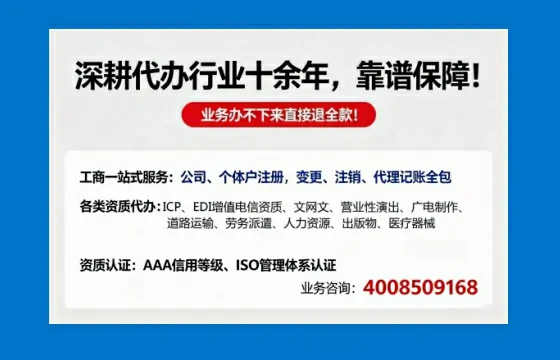 盐城个体户注销的必要性、办理流程与服务优势详解