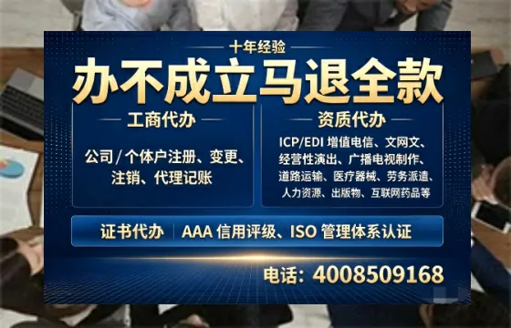 盐城办理<a href='https://www.tazcjz.cn/'>人力资源许可证</a>的用处、流程与避坑指南