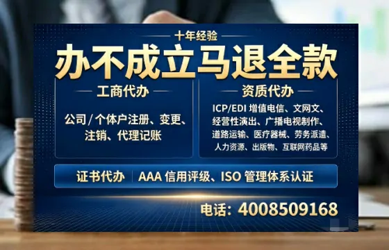 盐城个体户注销的必要性、办理流程与服务优势详解