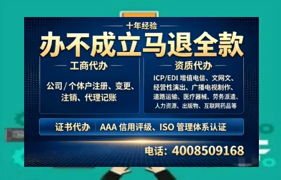 盐城办理<a href='https://www.tazcjz.cn/'>培训机构办学许可证</a>的完整指南:从必要性到高效落地