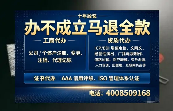 盐城办理<a href='https://www.tazcjz.cn/'>互联网药品许可证</a>的实用价值与全流程经验分享