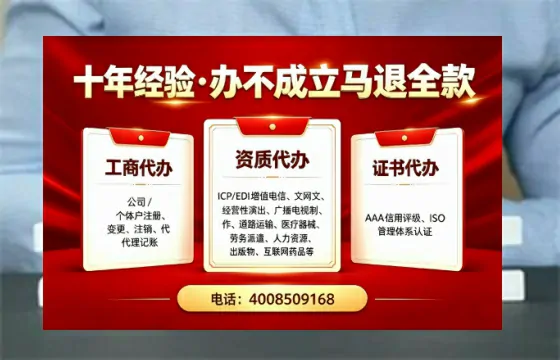 盐城办理<a href='https://www.tazcjz.cn/'>医疗器械三类经营许可证</a>的实用指南：我的亲身经历与深度分享