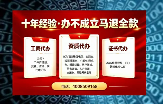 盐城办理<a href='https://www.tazcjz.cn/'>医疗器械二类经营备案证</a>的实用价值与全流程实战经验分享