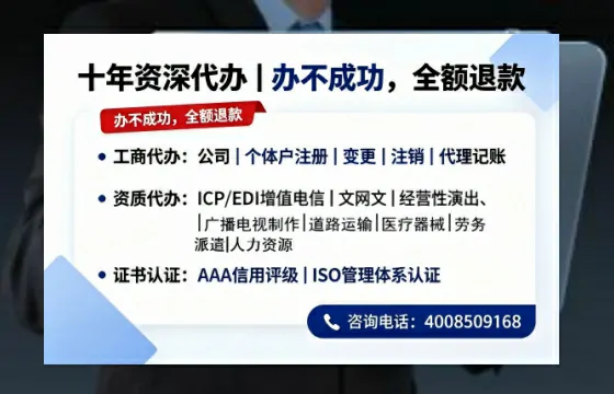 盐城办理广播电视节目制作许可证的用途、流程与费用详解
